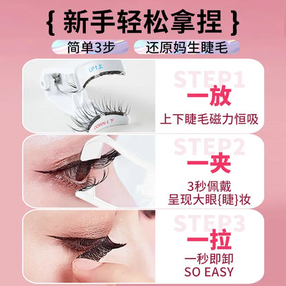 Soft Magnetic Eyelash Kit – No Glue, All Glam ✨